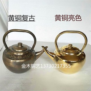 长嘴火锅加汤壶黄铜紫铜加厚商用家用烧水煮茶壶酒店复古加汤铜壶