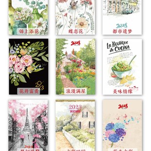 2023淡雅水彩日历名画挂历定制年历居家挂墙月历新款竖款印刷台历
