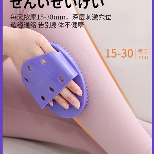 经络刷肚子的刷子美容院燃脂神器刷腿刮腿揉腹疏通按摩器软刷刮痧