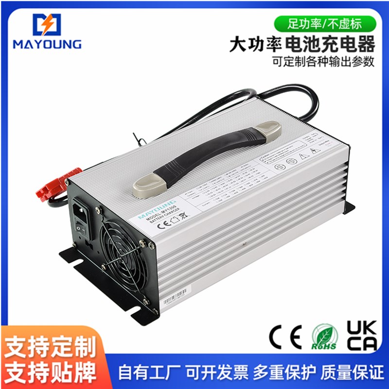 大功率96V10A铅酸电池充电器带LED 显示屏智能充电
