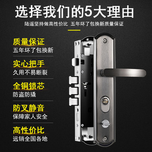 防盗门锁家用套装锁具通用型把手铁门大门木门锁室内老式门锁配件