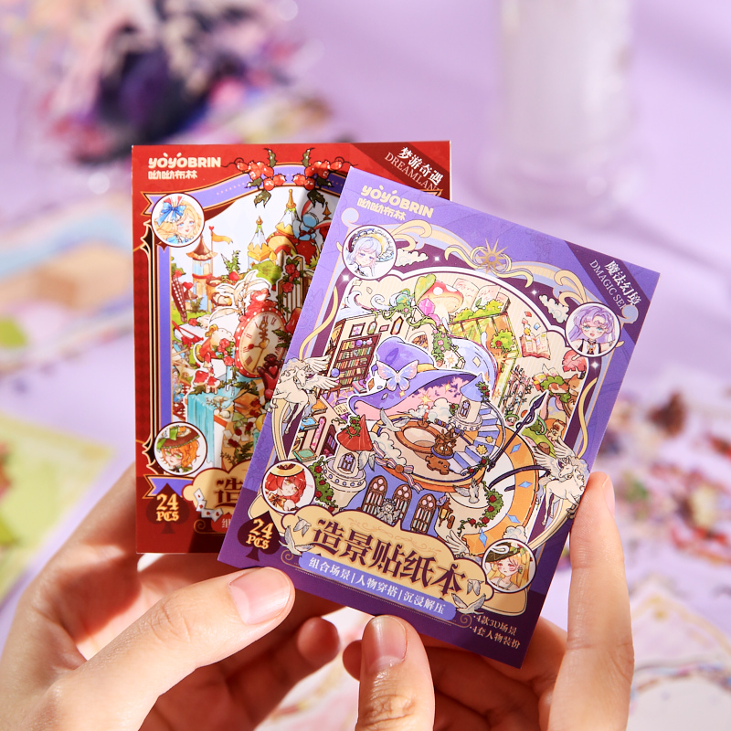 童话物语系呦呦布林造景贴纸本ins风可爱女孩趣味衣橱装扮卡通3d立体小屋趣味diy解压堆叠贴画