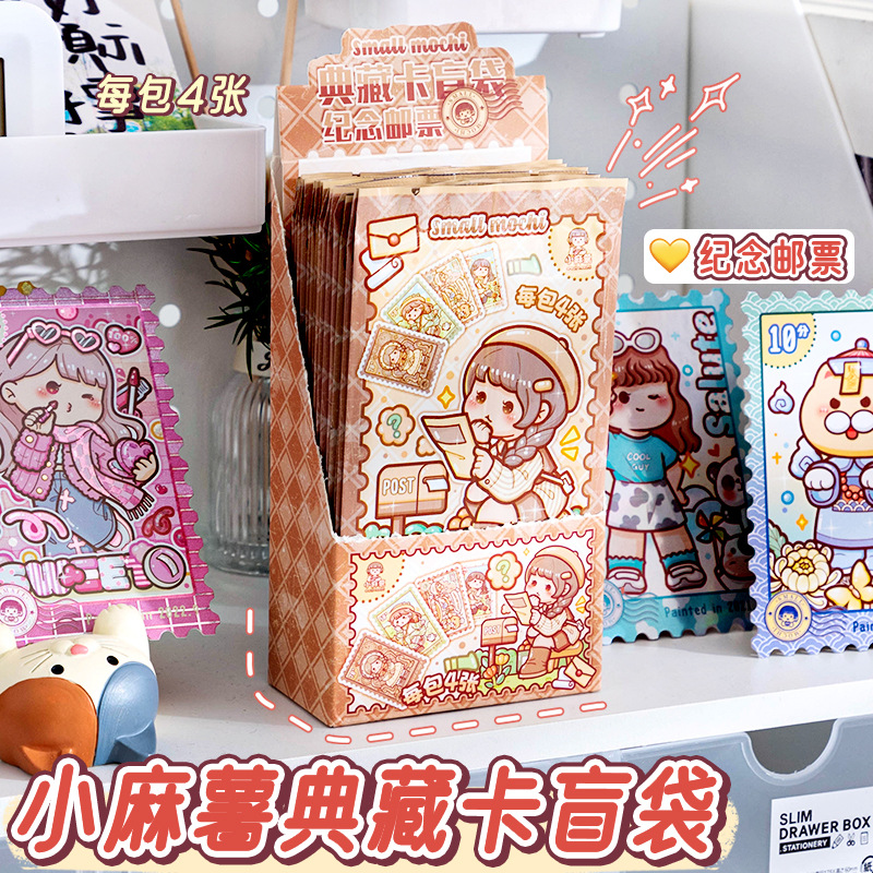 小麻薯卡牌盲袋合集2025年新款典藏卡纪念邮票二十四节气装饰卡册周边卡通人物精美收藏小卡片整盒纪念送礼