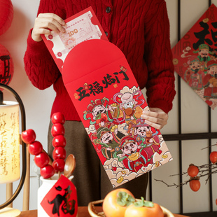 2026新款马年红包个性利是趣味创意独特个性日常流行诚意满满好寓意超大红包大利是封创意仪式感超级大红包