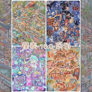 雀麦16.0小吃街造景贴纸微缩场景街道手工diy大人玩具解压贴画