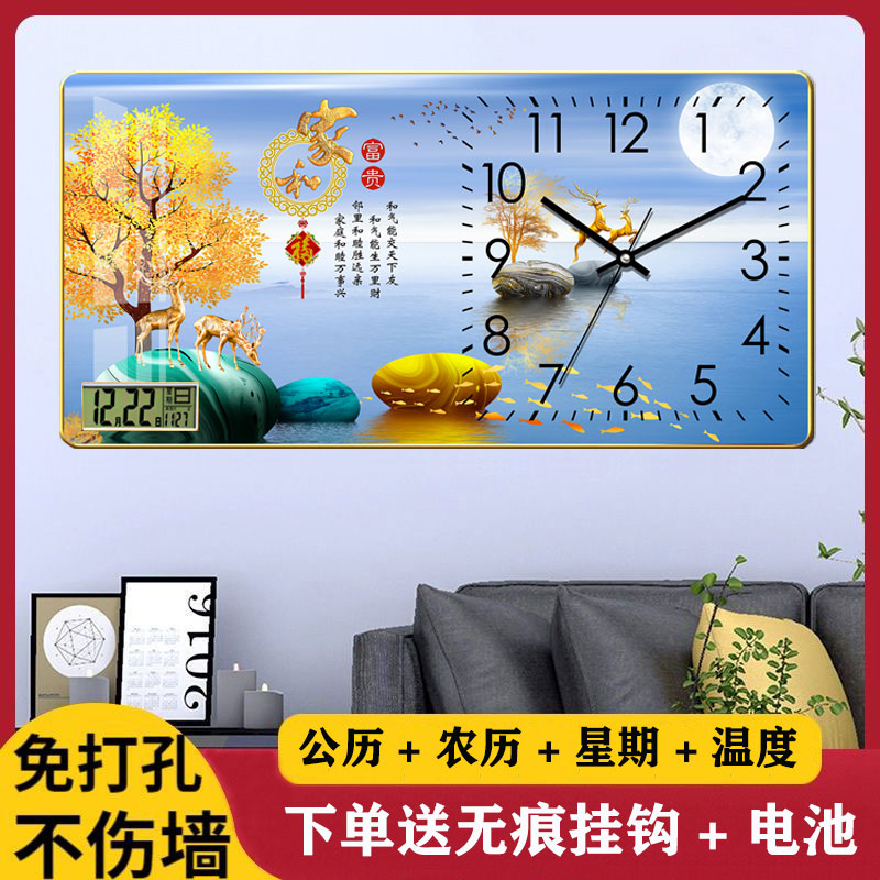 新款静音石英钟晶瓷装饰画挂表客厅简约时钟家用日历挂钟时尚钟表图片