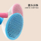 宠物狗狗梳子梳毛神器猫咪刷子中小型犬柯基柴犬去浮毛刷狗毛用品