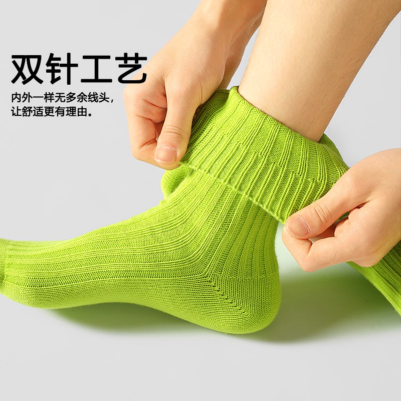 MENXX袜子男纯棉长筒袜夏季粗针条纹简约百搭防臭吸汗透气长袜男