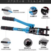 绳锯专用液压钳压线钳YQK240液压钳YQK300压线钳手动液压钳断线钳