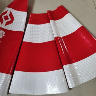 定制停车桩橡胶路锥反光套锥形桶安全锥反光贴纸雪糕桶禁止停车膜