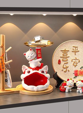海贝海招财猫钥匙收纳玄关摆件入户门客厅桌面装饰品乔迁新居礼品