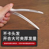 美发专用夹子发型师理发店专业工具用品刘海定位无痕夹鸭嘴剪发夹