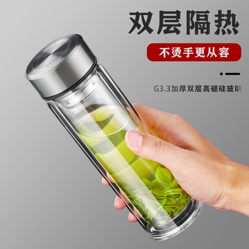 双层玻璃杯便携女学生喝水杯子家用男茶水分离泡茶杯个人专用定制
