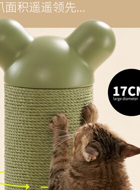 麻薯nino猫抓板不掉屑耐磨猫爪板大号猫咪磨爪柱立式猫爬架树沙发