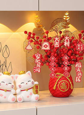 招财猫入户玄关客厅家居电视柜酒柜装饰品搬家仪式用乔迁新居礼物