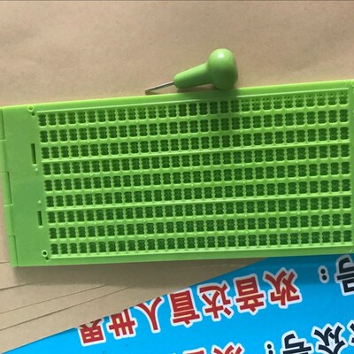 包邮9行30方加厚盲人盲文写字板带盲笔送盲纸盲人学习用品