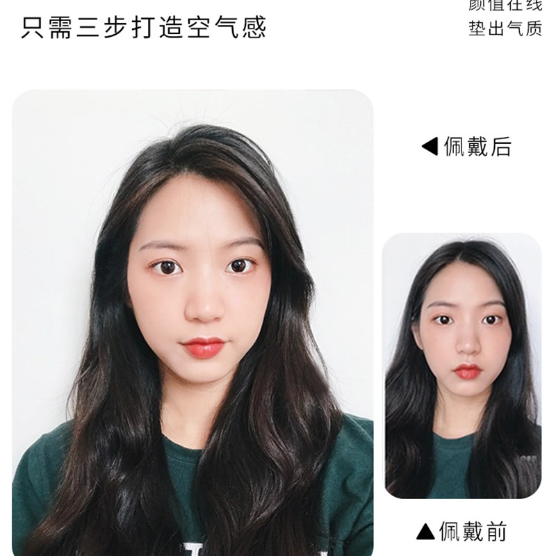 真发头顶手织假发片女一片式垫发贴片隐形无痕蓬松刘海假发片