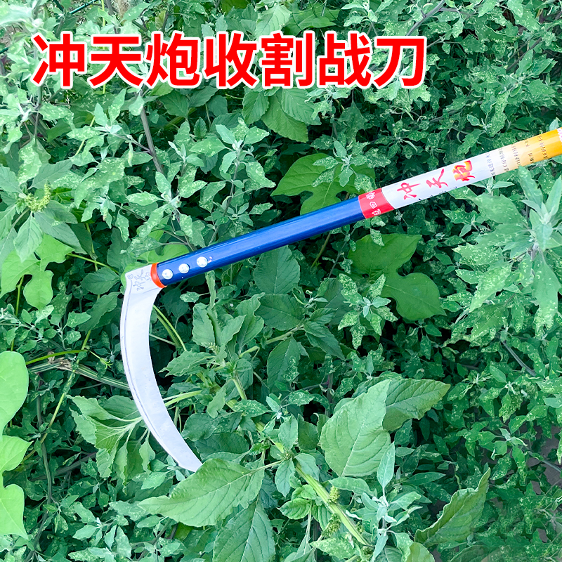 镰刀农用工具特快除草割草刀家用割小麦玉米神器钓鱼开路老式弯刀
