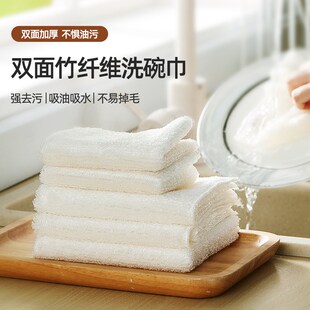 清清美竹纤维洗碗布家用不沾油不掉毛洗碗巾百洁布加厚厨房清洁布