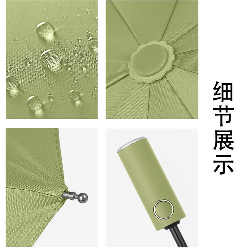一键全收自动伞全自动反向雨伞男士大号学生折叠防晒太阳伞女晴雨