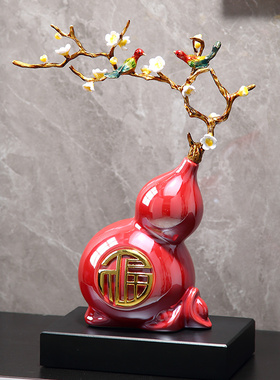 财福葫芦摆件迎客松装饰客厅玄关轻奢电视柜酒柜创意祝福乔迁礼品