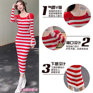 条纹针织连衣裙女秋冬高级感修身显瘦配大衣的打底裙子过膝毛衣裙