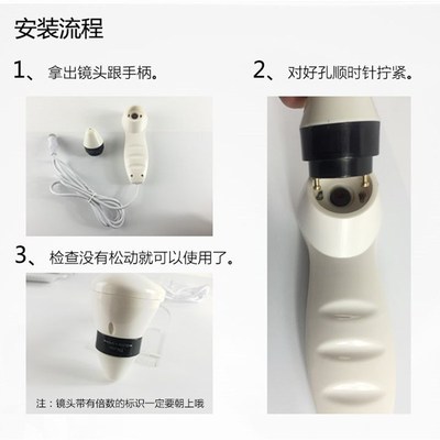 思域头皮测度仪手柄镜头毛囊测试仪探头200倍皮肤测试仪探头50倍