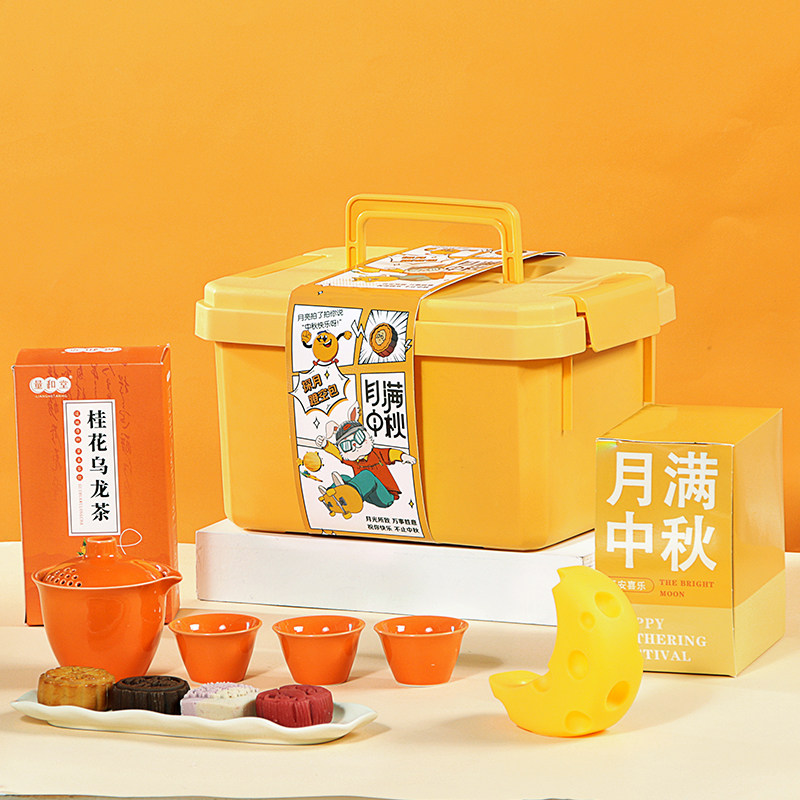 2023新款中秋节月饼礼盒装公司团购定制送员工客户创意实用礼物