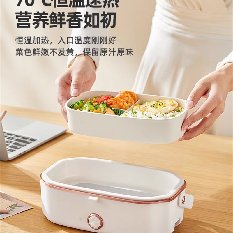 摩动加热饭盒可插电热饭煮饭菜神器上班族可插保温便当智能懒人蒸