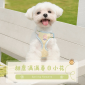 小狗狗牵引绳宠物猫泰迪比熊博美胸背带一体背心式 小型犬遛狗绳子