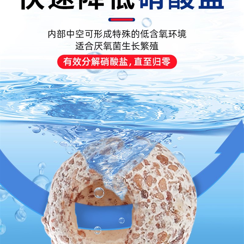 ac鱼缸滤材中空石英球硝化纳米细菌屋培菌净水陶瓷环鱼缸过滤材