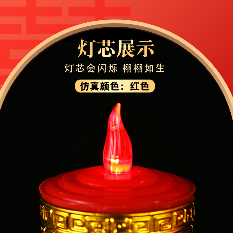 LED电子蜡烛结婚礼龙凤烛一对喜字婚房装饰红色喜烛洞房花烛婚庆