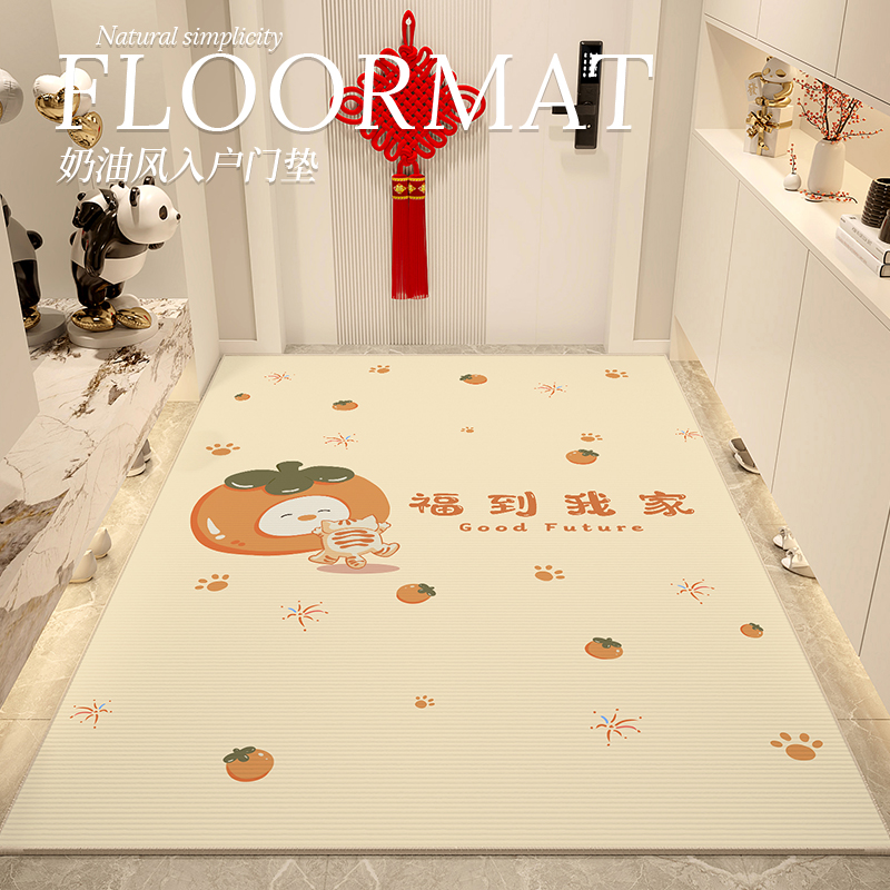 奶油风进门地垫入户门垫耐脏免洗高级大门入户地毯门口可裁剪脚垫