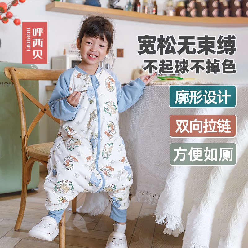 呼西贝宝宝连体睡衣动物拼色款防踢被秋冬新款贝糯棉儿童分腿睡袋