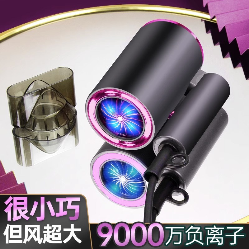 智能电吹风机家用大功率可折叠便携式旅行迷你负离子护发酒店风筒