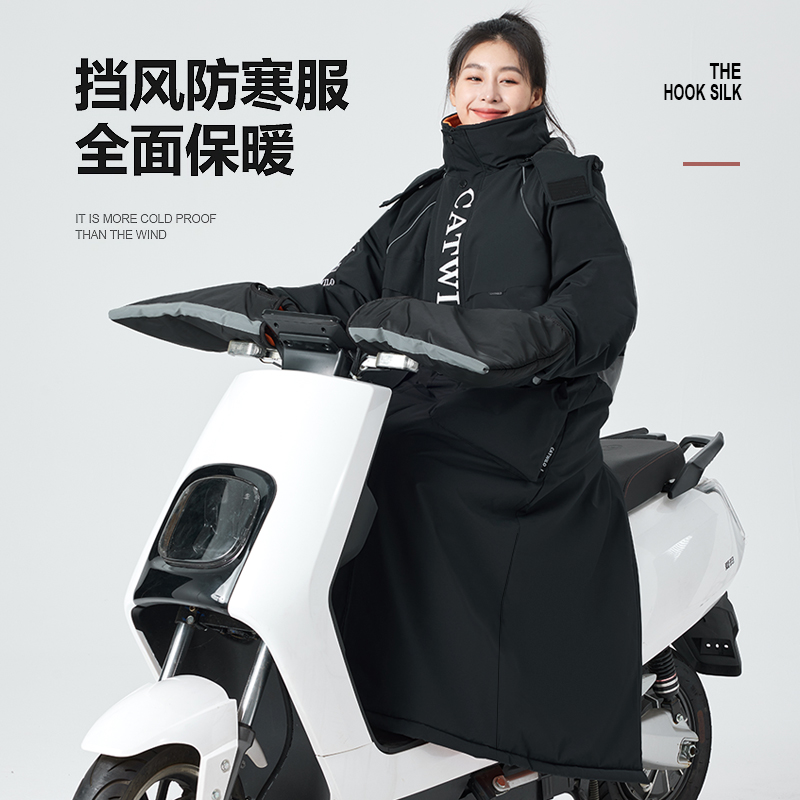 电动车挡风被冬款加绒加厚挡风衣机车挡风罩防雨骑行防寒服冬季