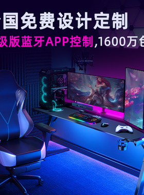 RGB氛围七彩灯带USB5V自粘led灯条电竞房卧室客厅装饰DIY彩灯串