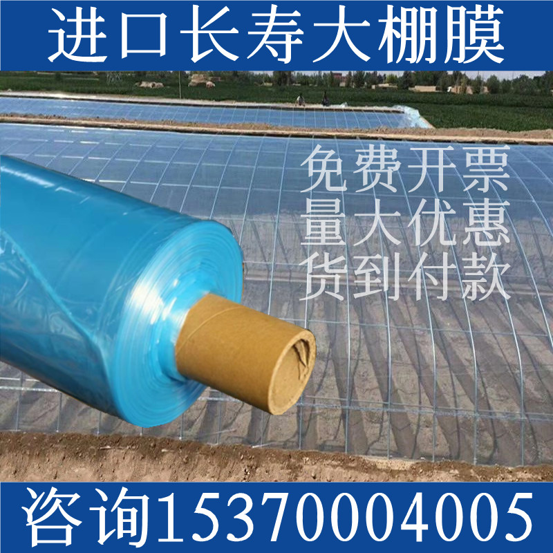 大棚围裙膜围边膜围布围子风口膜裙边放风底围压边穿绳防寒大棚膜