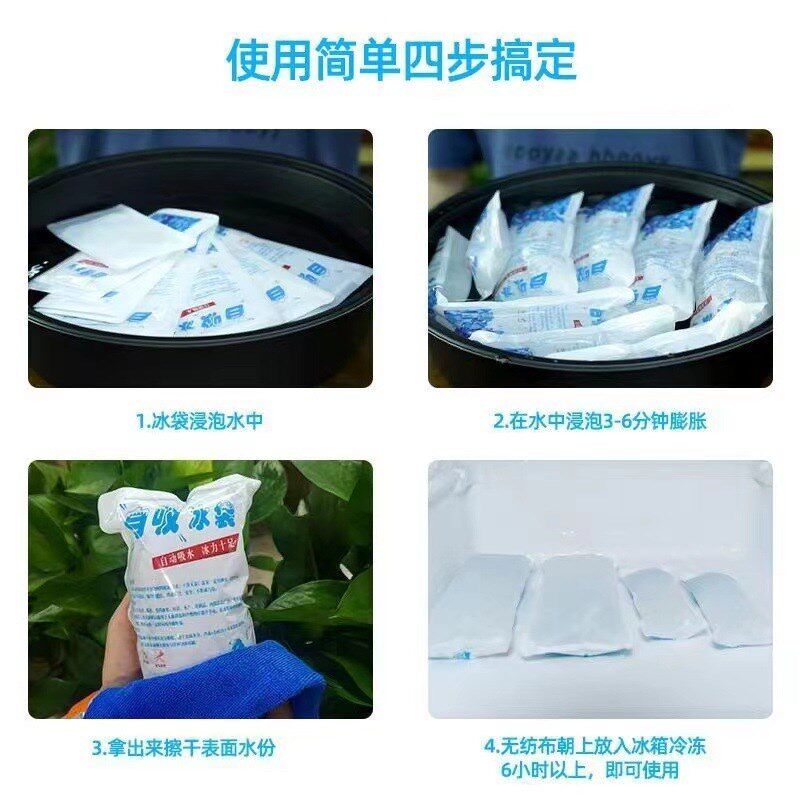 降温背心冰袋马甲夏天制冷夏季男水冷空调衣服防暑户外散热工作服