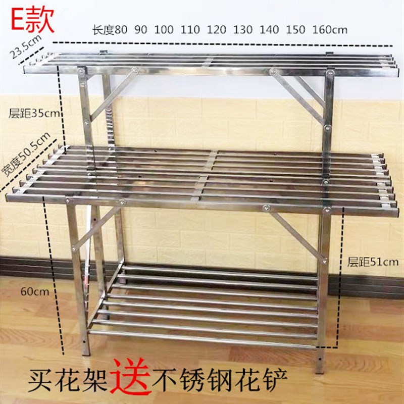 304不锈钢B款花盆架阶梯多层室内外庭院户外金属落地阳台收纳花架