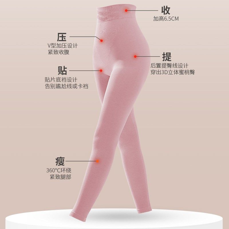樱姿娜2024新款秋裤女高腰收腹提臀发热薄款抗静电保暖裤女士打底,女士内衣/男士内衣/家居服,保暖裤,淘宝优惠券,粉丝福利购,淘宝优惠卷