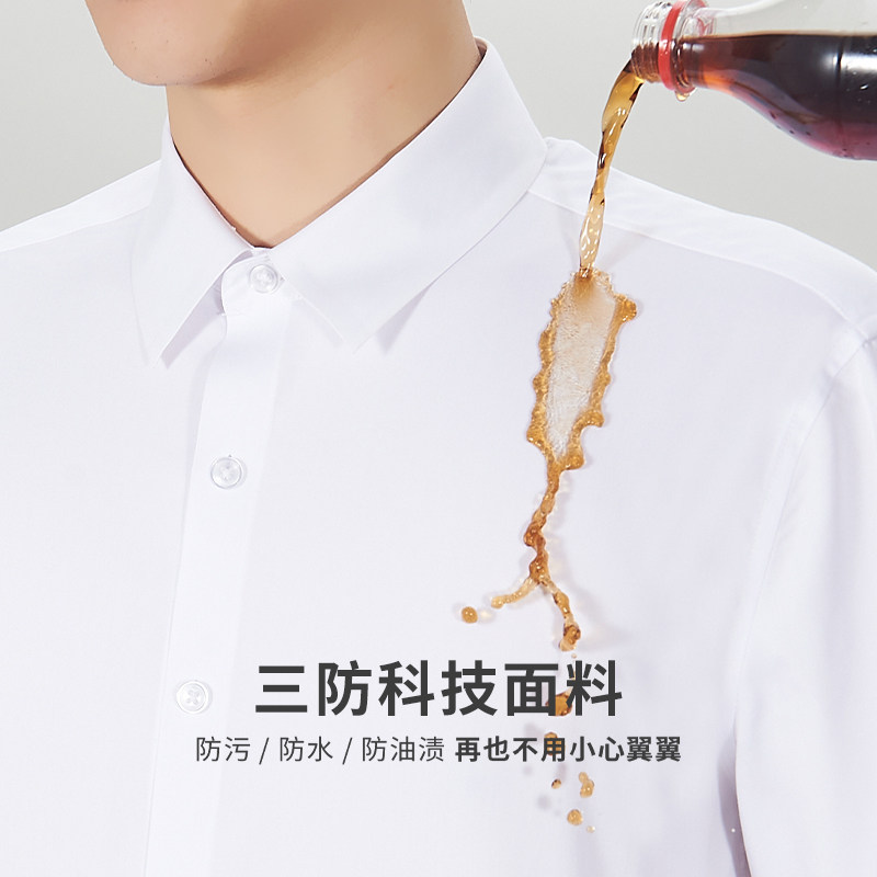 西装男士商务衬衫长袖高级感休闲修身上衣内搭打底外穿衬衫男装