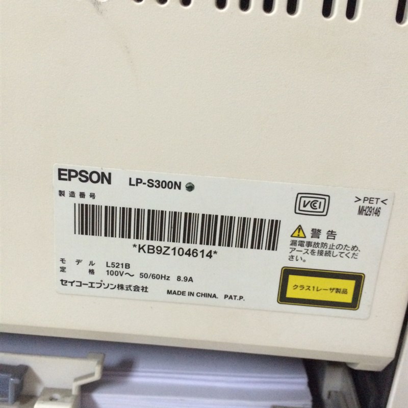 環境推進 LPB4T12V   LP-S310N