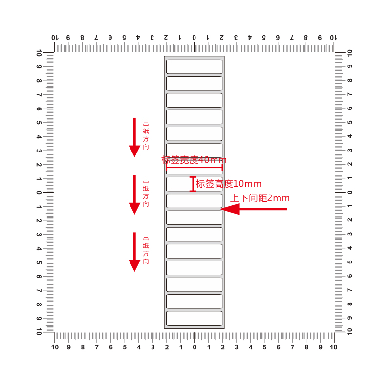 pp合成标签纸40*10mm撕不破防水油不干胶条码打印贴纸4x1cm定制做