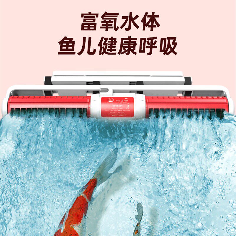 老渔匠鱼缸环流泵超静音造浪泵造浪器变频吹粪器老鱼匠底吹冲浪泵