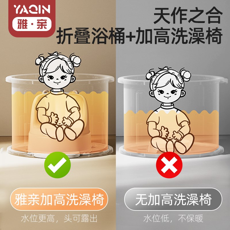 雅亲婴儿游泳桶儿童家用学坐泡澡神器宝宝洗澡盆坐椅可坐折叠浴桶