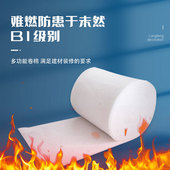环保隔音棉墙体吊顶防火填充卧室ktv酒吧宾馆专用聚酯纤维吸音棉