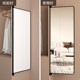 可推拉试衣镜 穿衣镜壁挂式 衣柜镜子内装 隐形全身镜卧室内置隐藏式