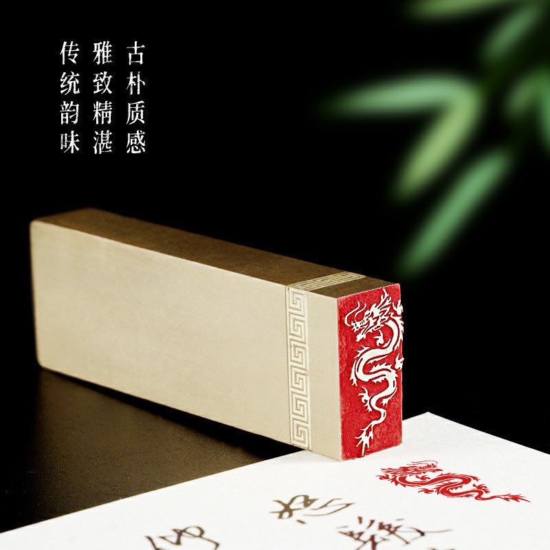 九千年盘龙凤凰实心黄铜闲章定制个人书画印章龙印篆刻龙年送礼