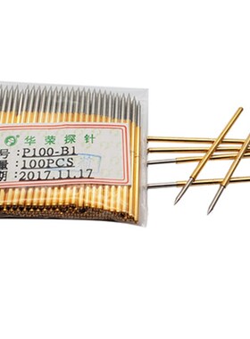 华荣探针P100-Q2测试针A B D E F H G J T Q1弹簧针针套1.36顶针